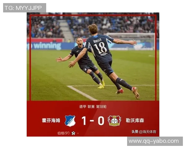 德甲前瞻：拜仁迎战莱比锡恐难取胜药厂力争不败多特有望顺利取胜